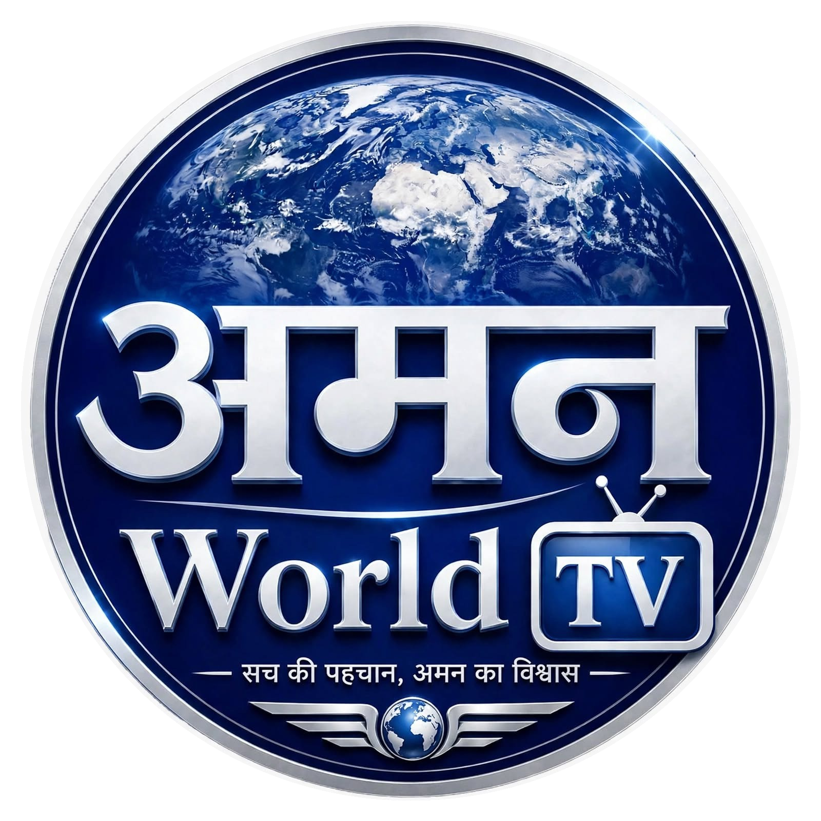AMAN WORLD TV
